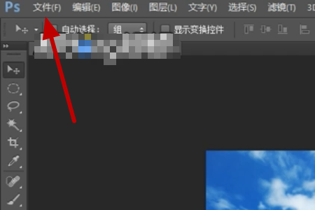 怎样用ps把图片像素不变kb变小