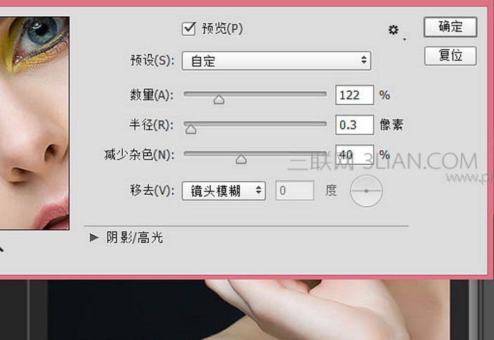 PS软件中钢笔工具怎么变选区？