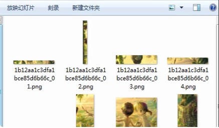 如何正确使用Photoshop切片工具？