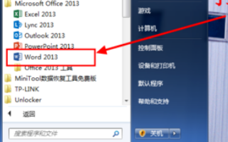 Word文档页面设置怎么由磅值改为厘米？