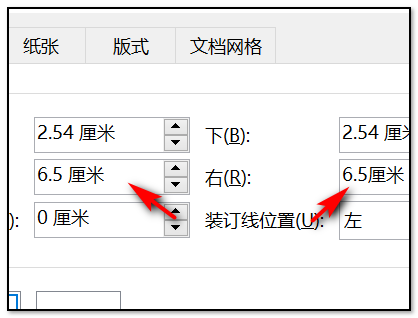 word所有图片统一尺寸图片