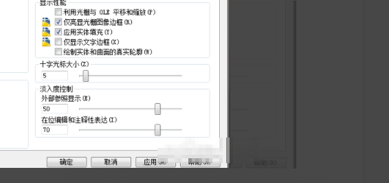 CAD画图时光标怎么放大？
