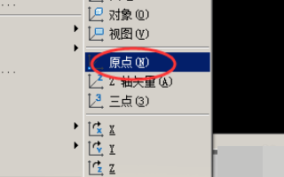 在CAD中，怎么建立坐标系？