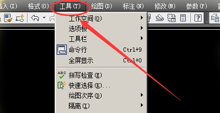 在CAD中，怎么建立坐标系？