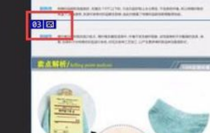 如何正确使用Photoshop切片工具？