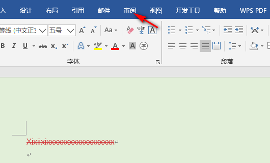 Word问题，文档中的红线蓝线是什么意思？怎么去掉呢？