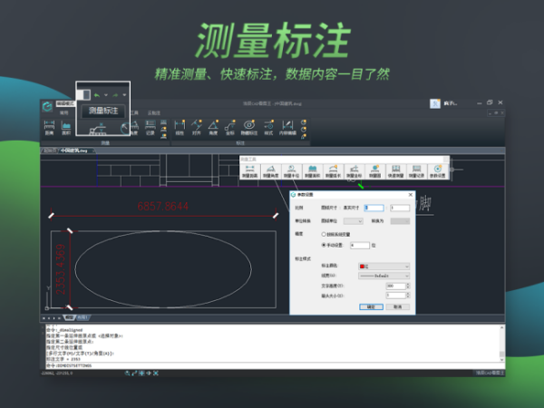 CAD怎么看？