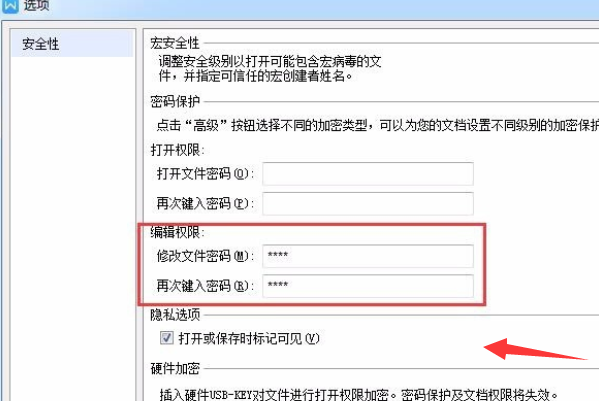 WPS视图里的阅读模式怎么取消？