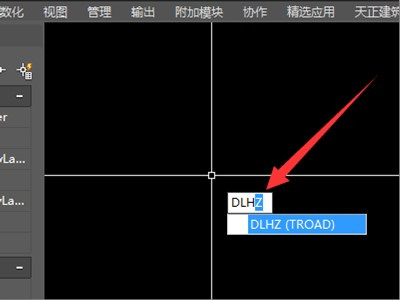 CAD中怎么画铁路？