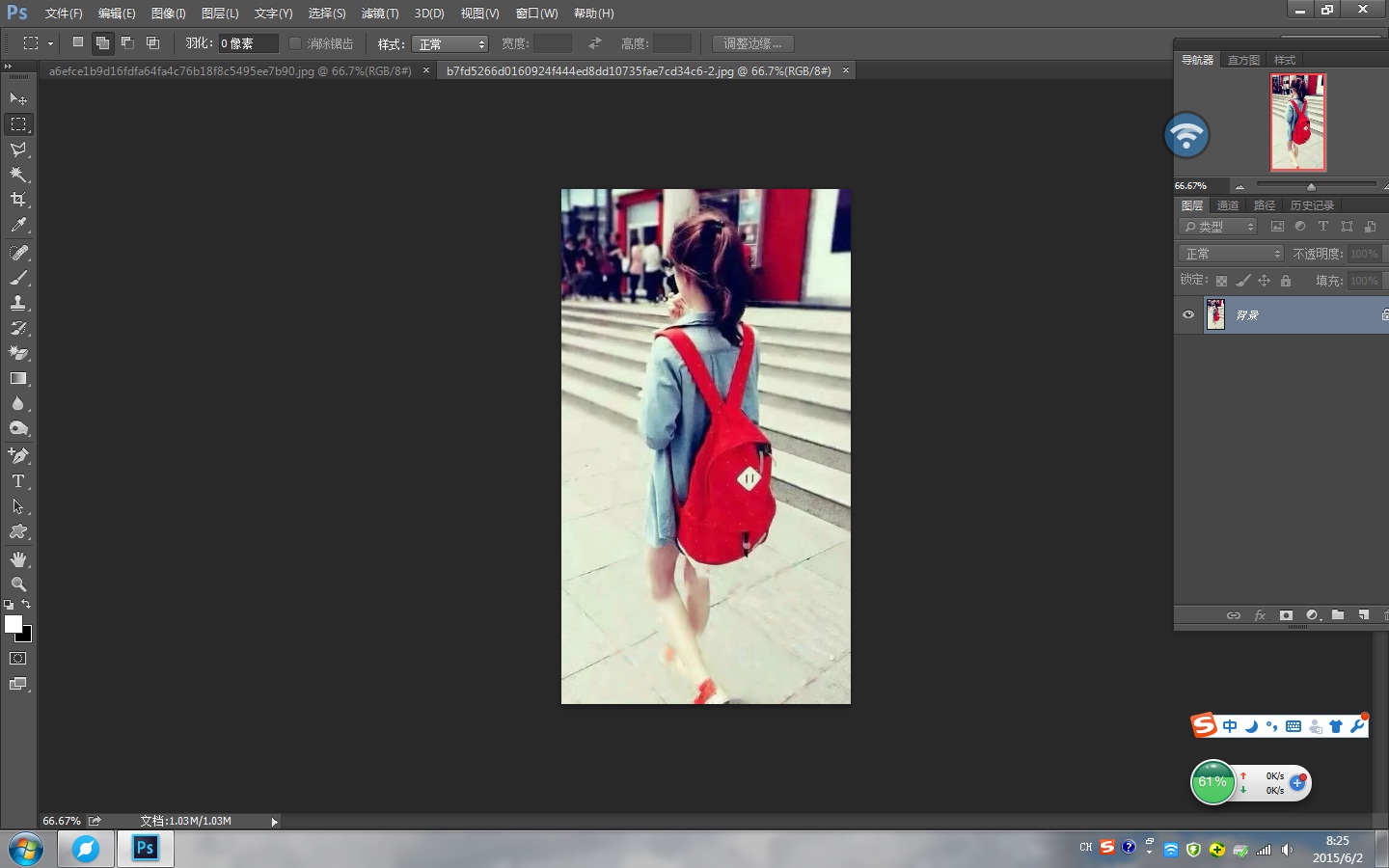 Photoshop问题:如何在其工作界面并排打开两张图片？