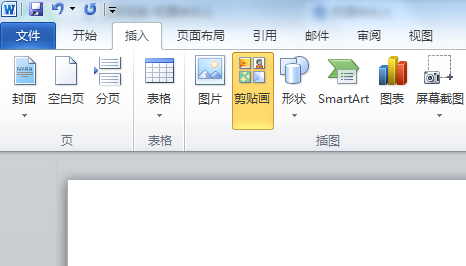 wpsppt插入图片重叠