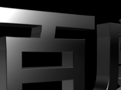 3DMax 银色怎么调？