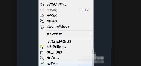 CAD画图时光标怎么放大？