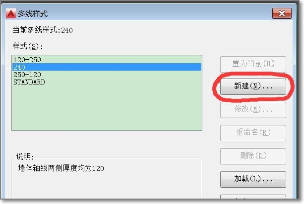 CAD围墙图案线怎么画？