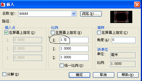 cad椭圆形怎么拉长_3d溜溜网