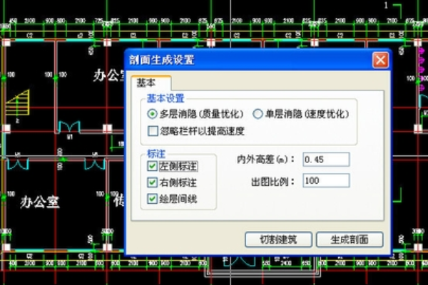 天正CAD 平面图怎么生成立面图 在线等？