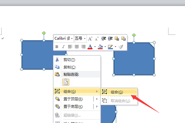 在word中如何组合绘图区中所有图形对象?