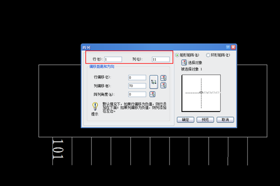 CAD如何阵列快速编号？