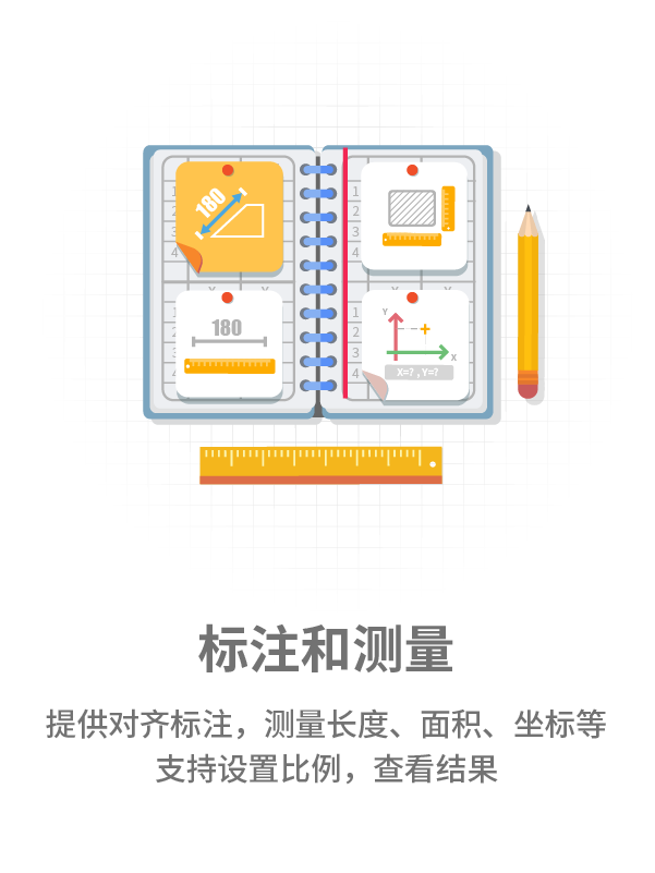 手机CAD怎样画图教程？