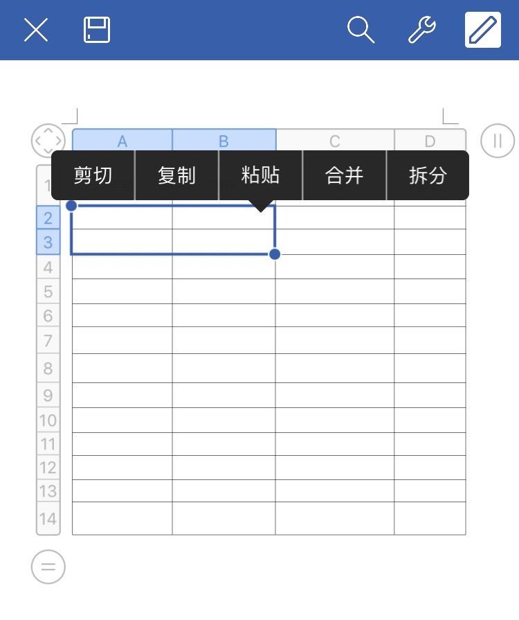 手机WPS怎么合并单元格？