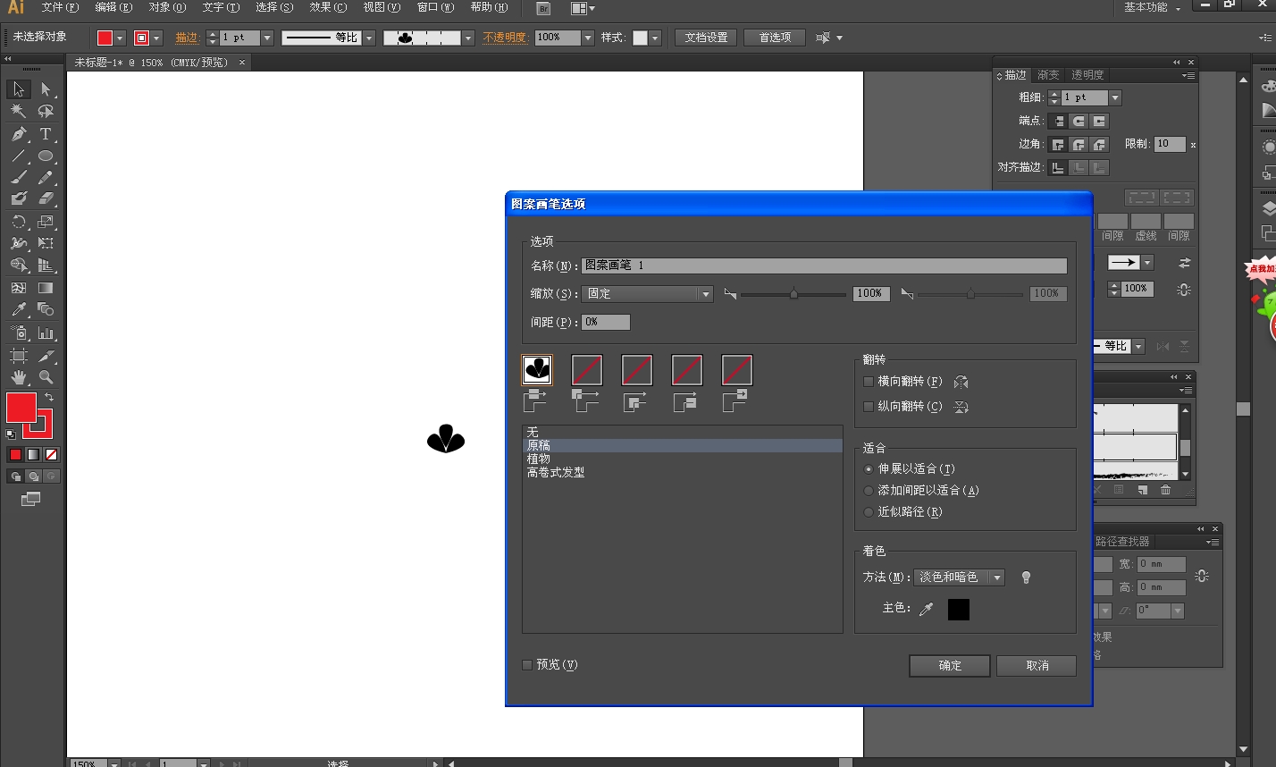 PS或者AI 这个圆形花边怎么制作 ？