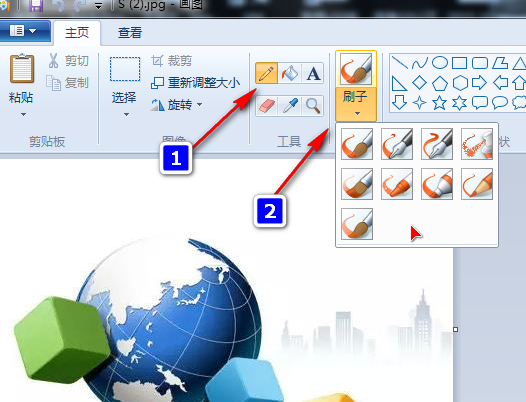 怎样在Word中使用画笔？