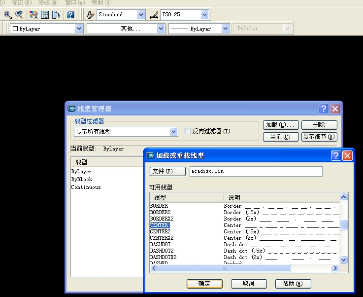 CAD中的点划线怎么画？