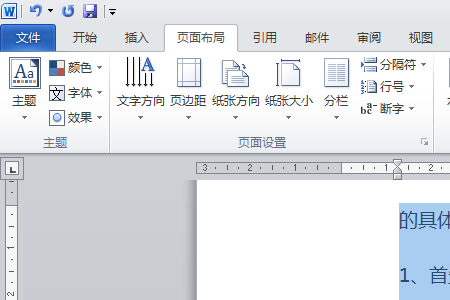 WPS文字编辑好内容怎么存到桌面去？