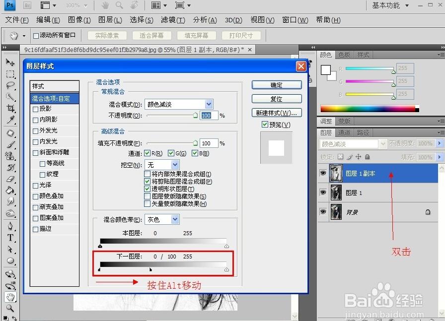 怎样把照片PS成手绘？
