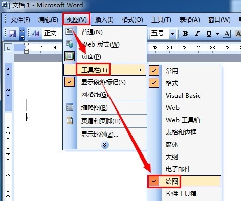 用word的組合圖怎麼設置折線圖