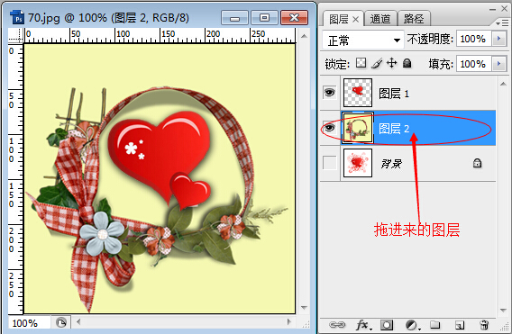 如何用PS魔术棒扣图完如何换背景？