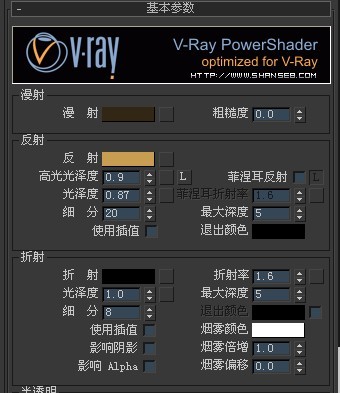 3D里VR材质的金色怎么调？