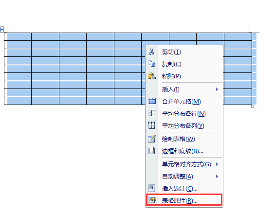 如何用Word制作空白的九宫数独表格？