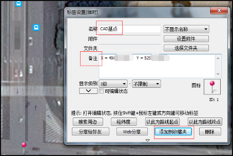 怎么使用奥维互动地图导入CAD文件？