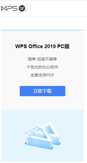 Office激活不了怎么办？