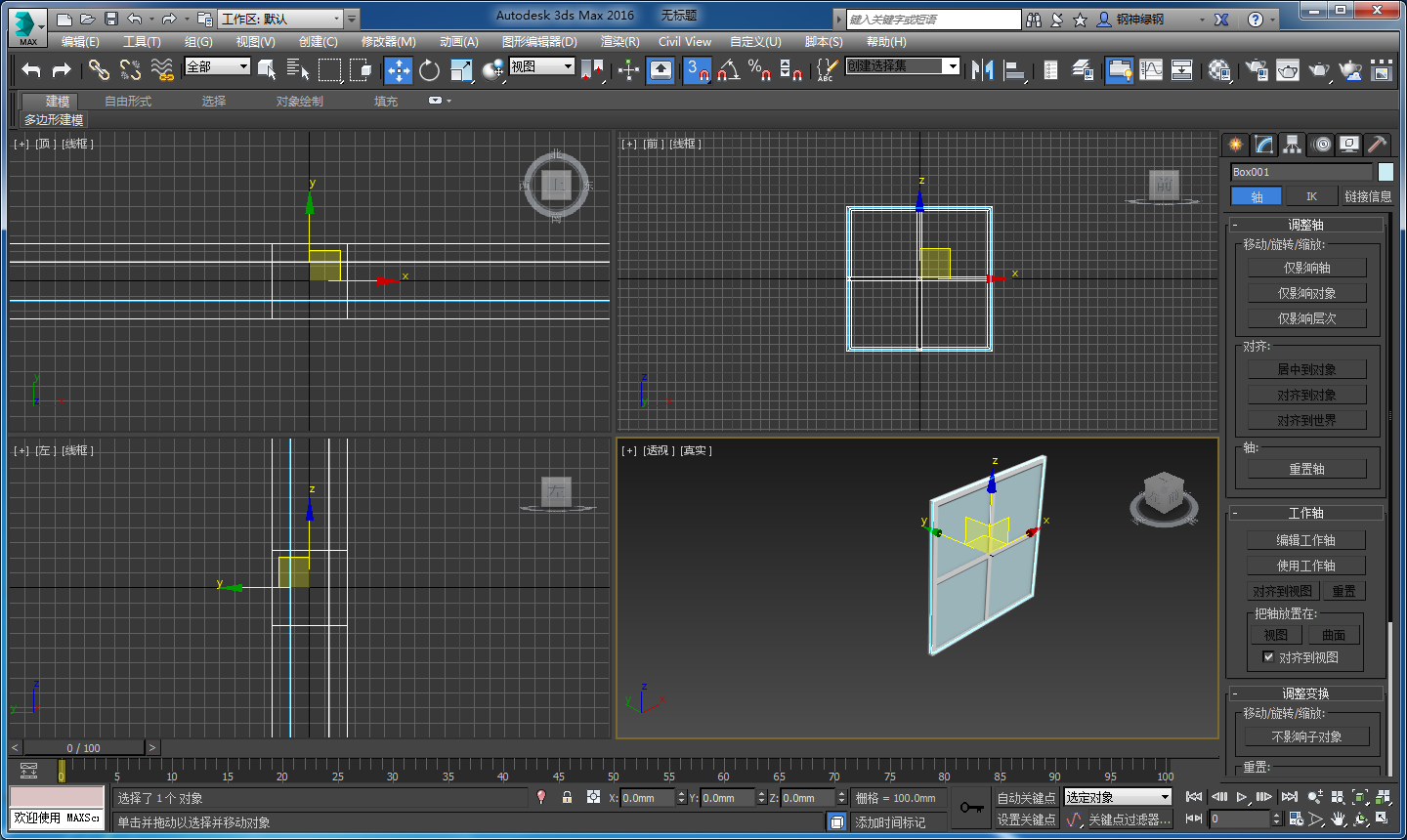 3dmax如何制作窗户?