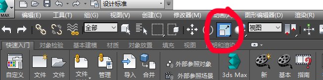 3dmax缩放时一方固定一方缩放