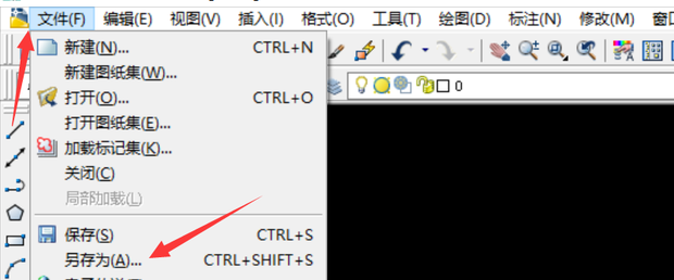 怎么看CAD 图是用哪个版本画的？