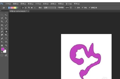 PS怎么画项链？