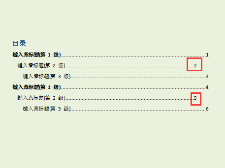 word目录页页码怎么设置