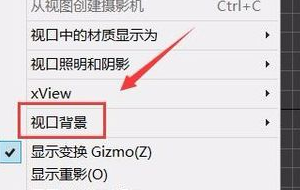 3DMax安全框的设置？