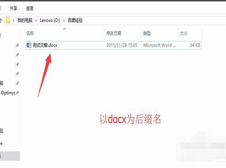 所有Word文档(WPS)都变成乱码，怎么复原？