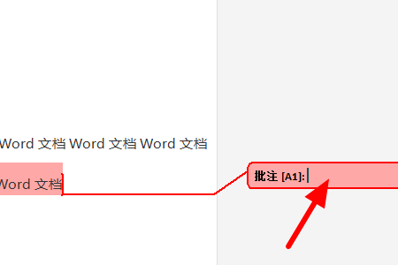 Word 中如何标记修订？如何去掉修订标记只显示最终状态？