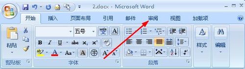 怎样让Word批注中插入的图片全部显示？