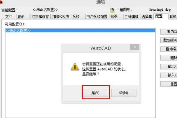 CAD的左侧工具栏如何调出来？
