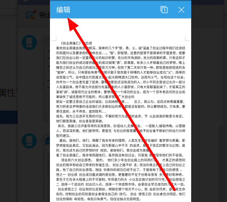 三階 上左 下左 上左左_word頁面左上角_word文檔怎么刪除空白頁面