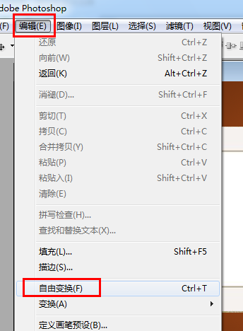 PS怎样做一个卷轴画？