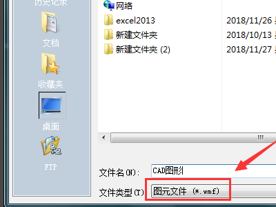 怎么把CAD的图转换成CDR的矢量图？