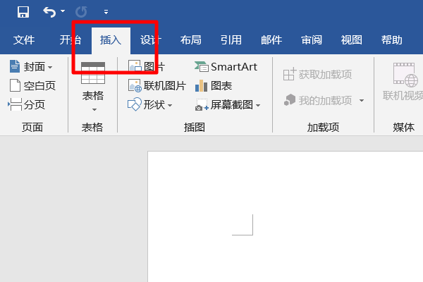 如何设置Word文本框旋转，任意角度调整文本框的方向？