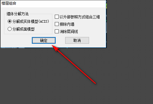 天正CAD 平面图怎么生成立面图 在线等？
